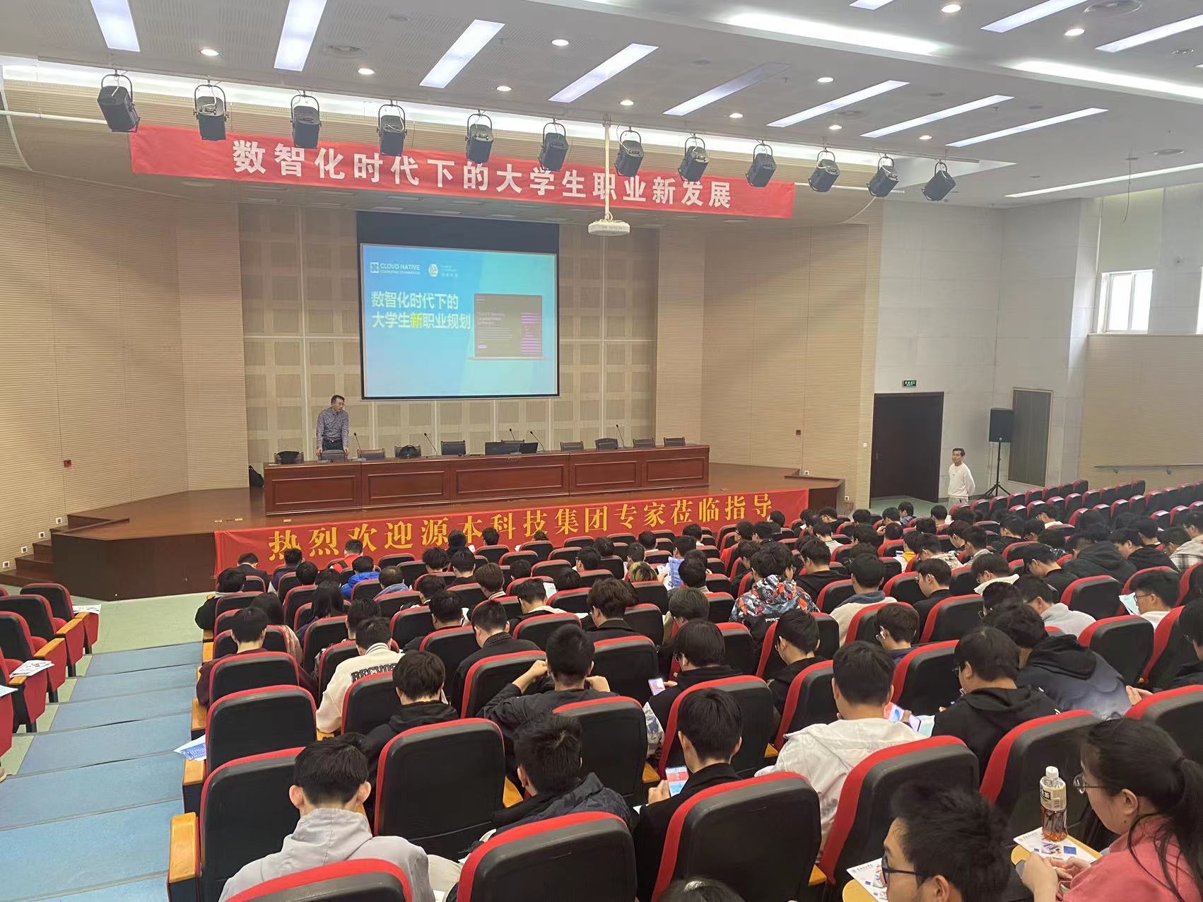 常熟理工學(xué)院機械工程學(xué)院 邀evo真人视讯科技集團舉辦職業(yè)生涯規(guī)劃講座