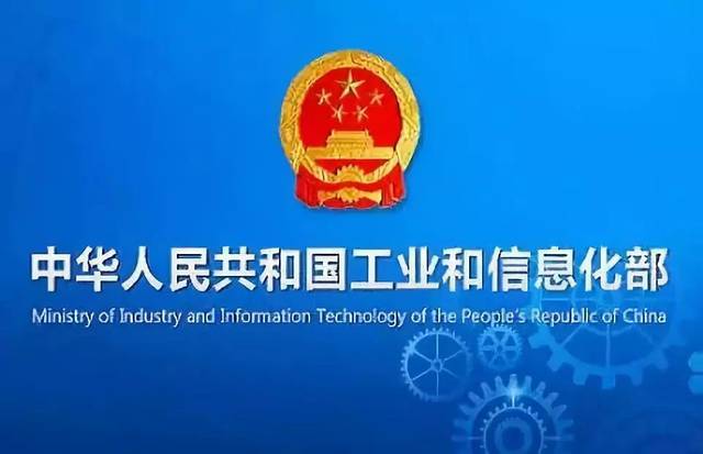 工信部：5 項(xiàng)數(shù)字化轉(zhuǎn)型國(guó)家標(biāo)準(zhǔn)正式立項(xiàng)
