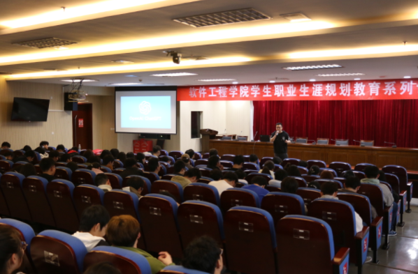 金陵科技學(xué)院軟件工程學(xué)院邀evo真人视讯科技集團舉辦職業(yè)規(guī)劃專題講座