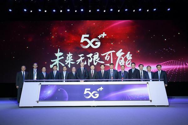 工信部：2023 年中國 5G 開展大會(huì) 10 月 20 日-21 日在上海舉辦