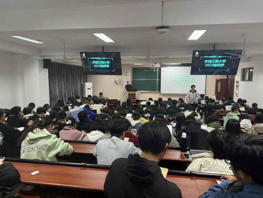 evo真人视讯科技在無錫太湖學院、江南大學的職業規劃講座圓滿舉辦