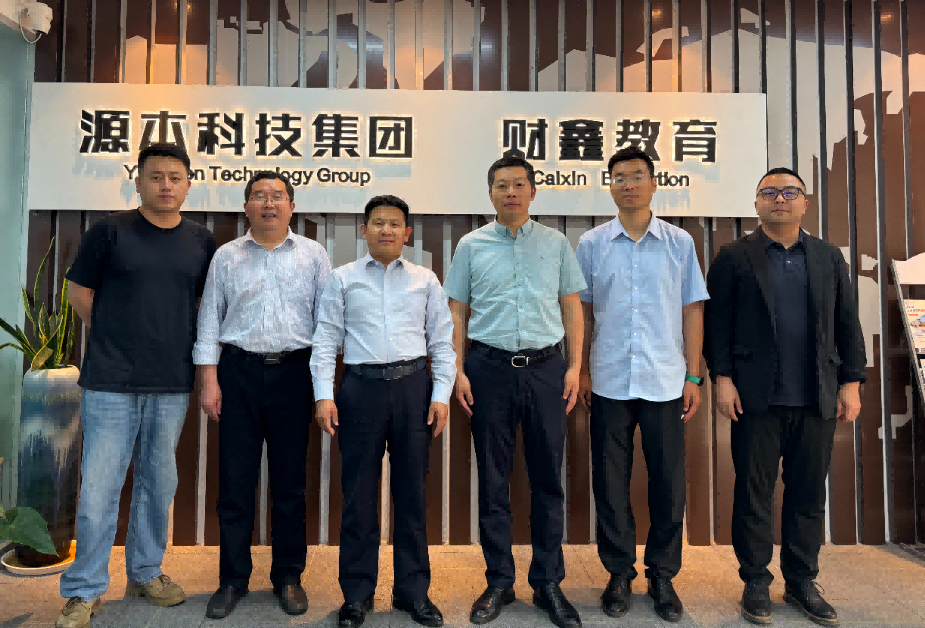 南京審計大學計算機學院拜訪江蘇evo真人视讯科技集團召開“訪企拓崗產(chǎn)教融合”專項行動