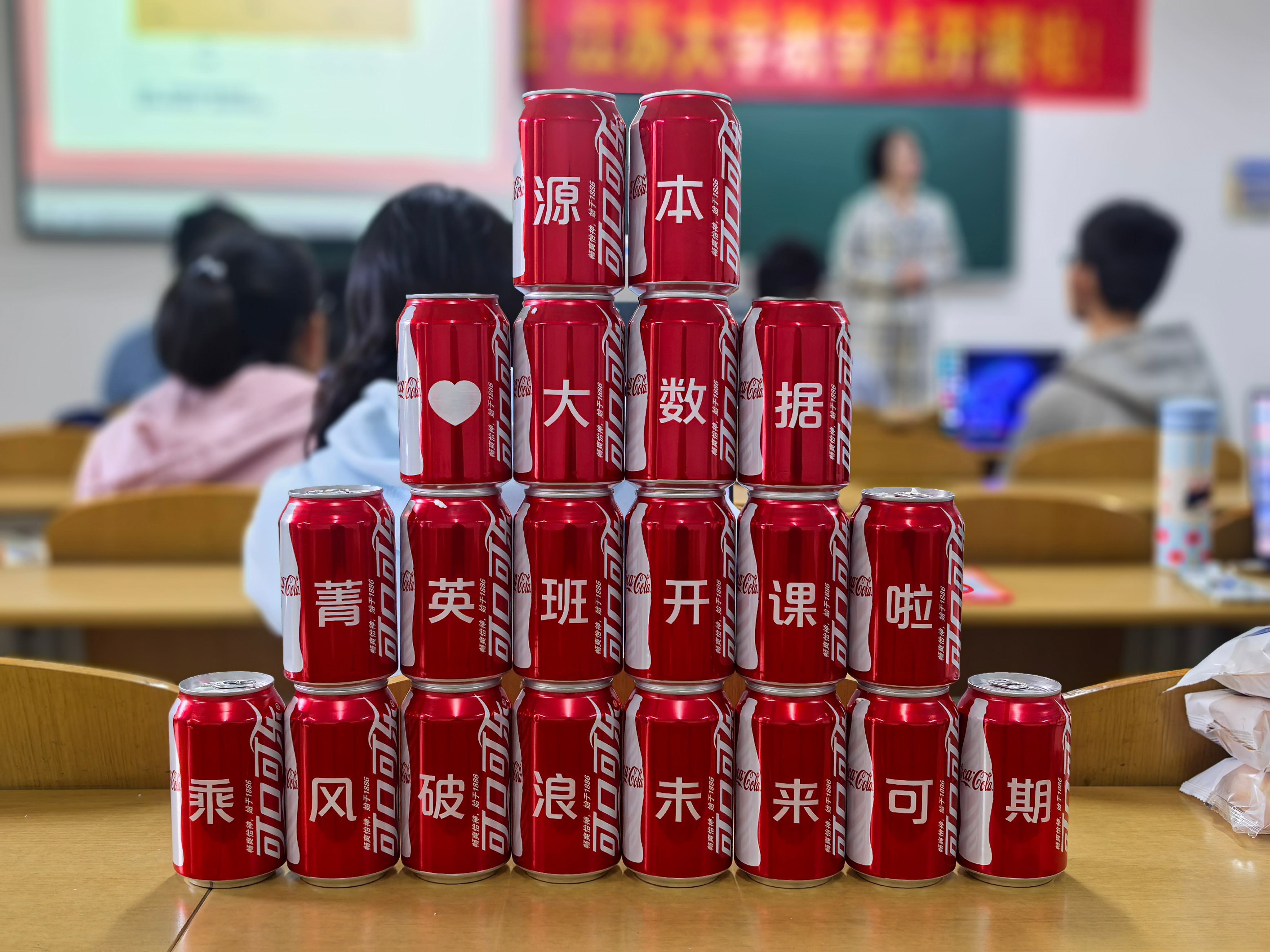 evo真人视讯科技江蘇大學教學點“2025秋季大數據菁英班”開班儀式順利舉行