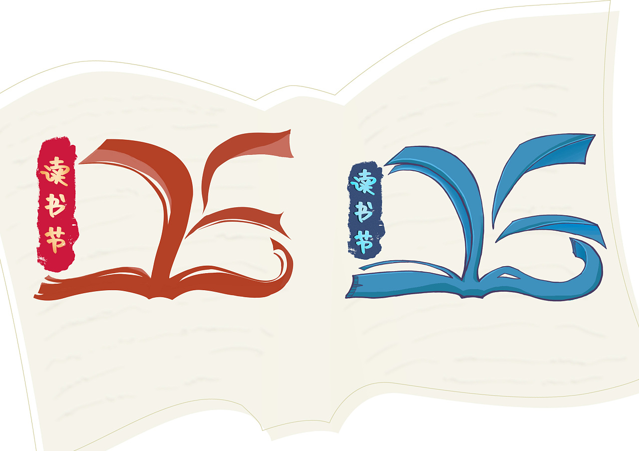 讀書節圖標設計 Cellife 在站酷 Zcool 上的創意圖書設計