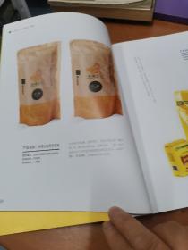 符號的力量 解碼《2012中國農(nóng)產(chǎn)品包裝設(shè)計(jì)大賽獲獎(jiǎng)作品集》的設(shè)計(jì)敘事