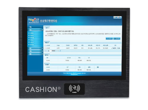 珠海壁掛式工控電腦公司 專業工控機制造商與網絡技術開發