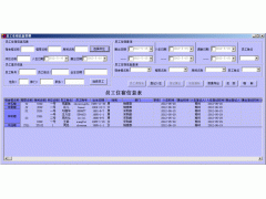 軟硬件數(shù)碼產(chǎn)業(yè)的機遇與挑戰(zhàn) 天狼制造批發(fā)網(wǎng)在淘寶貨源與技術開發(fā)中的角色