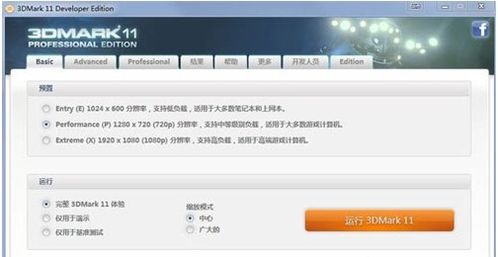 電腦跑分利器 主流測試軟件全解析，助你精準評估計算機性能